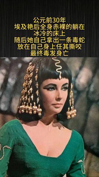 埃及艳后迅雷下载_高清资源哪里找