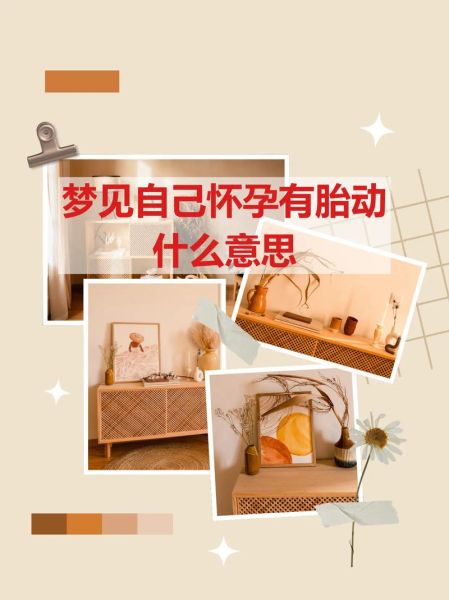 梦到对象怀孕是什么意思_怀孕梦预示什么