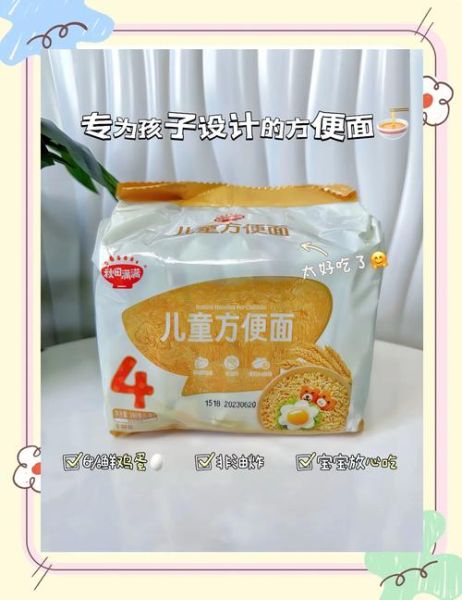 宝宝可以吃方便面吗_婴儿吃方便面的危害