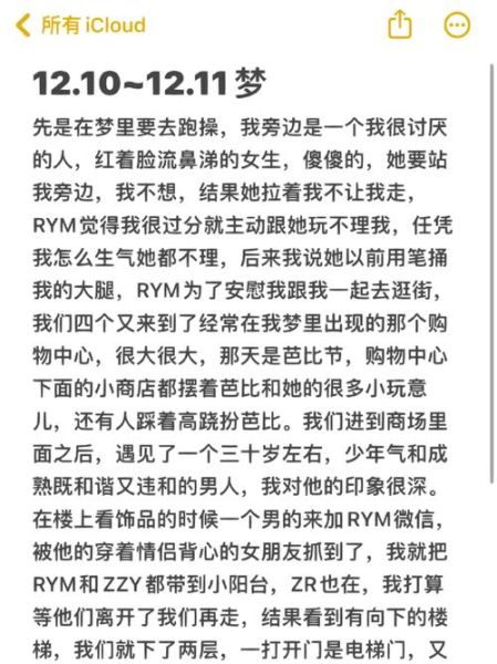 梦到国外代表什么_出国梦频繁出现原因