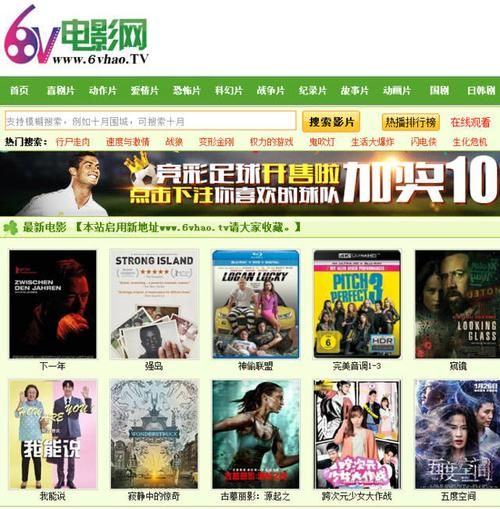6v电影迅雷下载网怎么用_最新地址怎么找