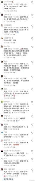 梦到收到钱是什么意思_梦到收到钱预示什么
