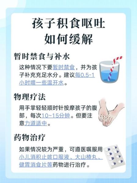 宝宝吃辅食吐怎么办_辅食呕吐原因
