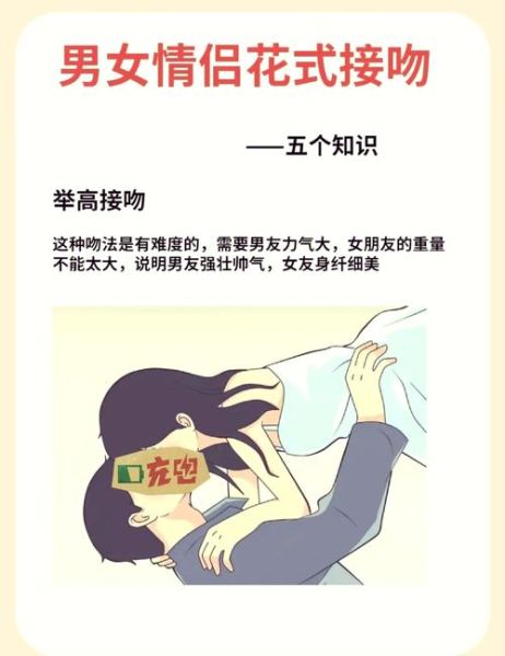 梦到亲热是什么意思_为什么会梦见亲热