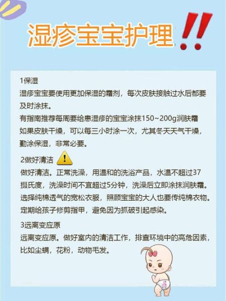 宝宝你好湿_宝宝私处总是湿怎么办