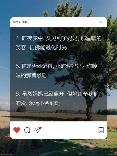 梦到去世的母亲_是什么意思