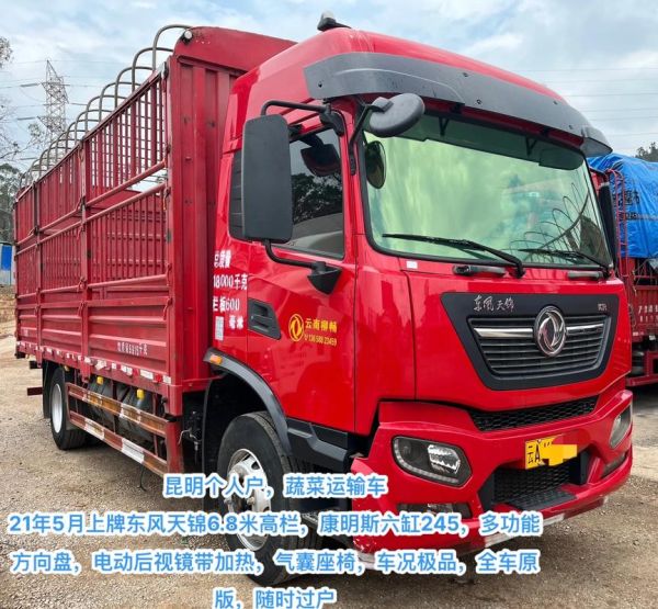 梦到开大货车是什么意思_梦见开大货车的预兆