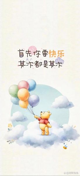 心情轻松图片大全_如何挑选治愈系壁纸