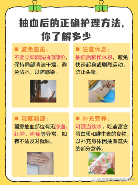 抽血图片大全_抽血检查前注意事项