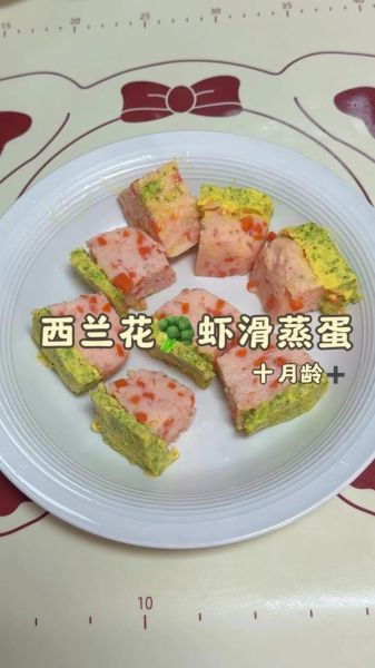 西兰花怎么做给宝宝吃_宝宝辅食西兰花做法