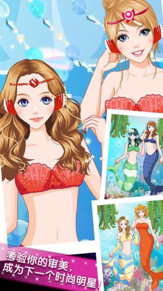 美人鱼迅雷下载安全吗_美人鱼迅雷下载链接哪里找