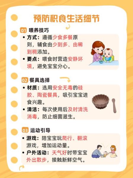 宝宝食欲下降怎么办_宝宝食欲下降的原因