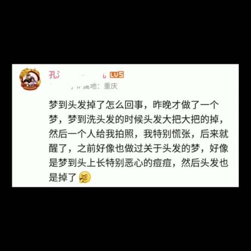 梦到客户是什么意思_如何化解