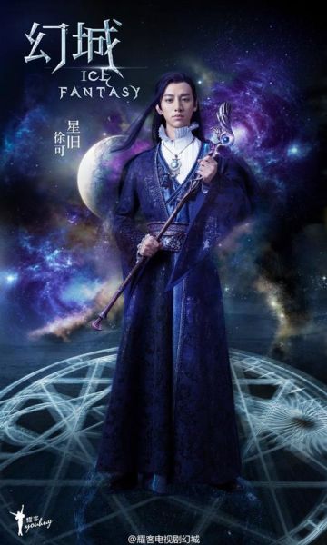 幻城迅雷下载_哪里能看高清完整版