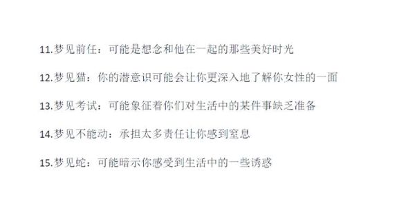 女人梦到女人是什么意思_梦见陌生女人预示什么