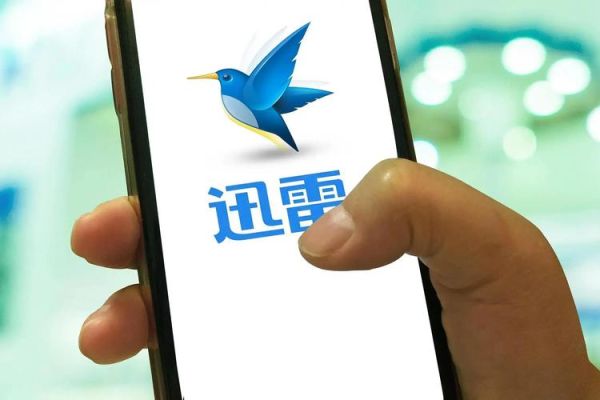 蔓延迅雷下载_资源失效怎么办