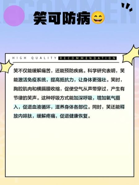 梦到笑是什么意思_梦到笑预示着什么