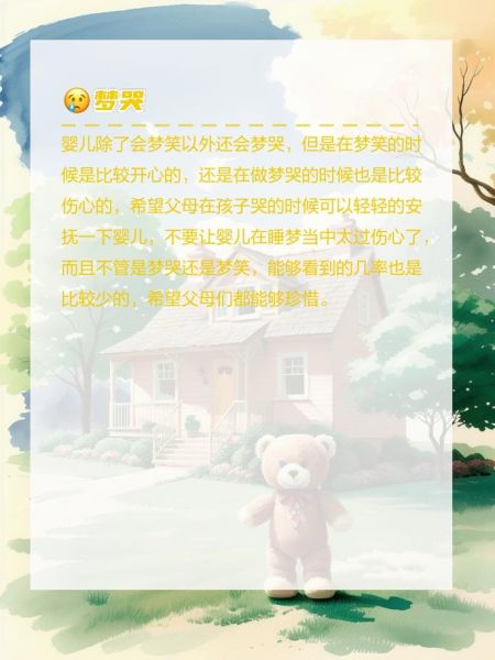 梦到笑是什么意思_梦到笑预示着什么