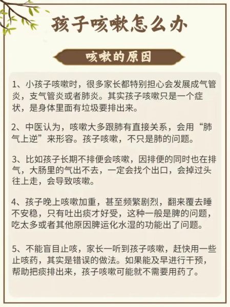 宝宝过敏性咳嗽怎么治疗_过敏性咳嗽能自愈吗