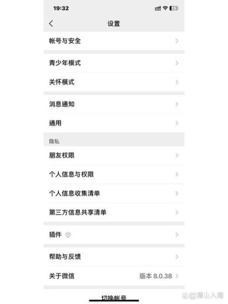 微信聊天背景图片大全高清_怎么设置