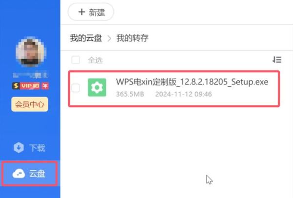 迅雷下载视频怎么提速_迅雷下载视频失败怎么办