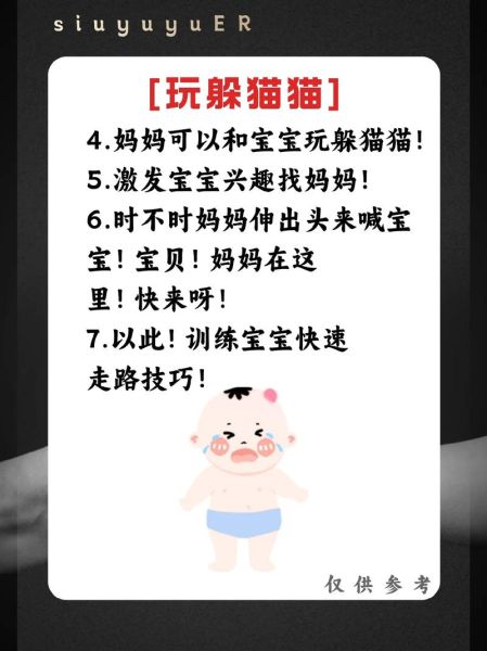 宝宝几个月会走路_宝宝走路晚怎么办