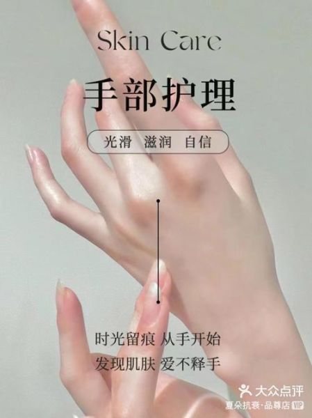 手护图片大全_手部护理步骤图解