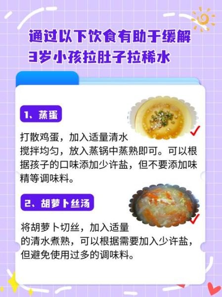 宝宝拉屎有水怎么办_婴儿腹泻水样便原因