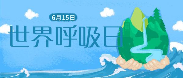 呼吸迅雷下载_呼吸迅雷下载安全吗