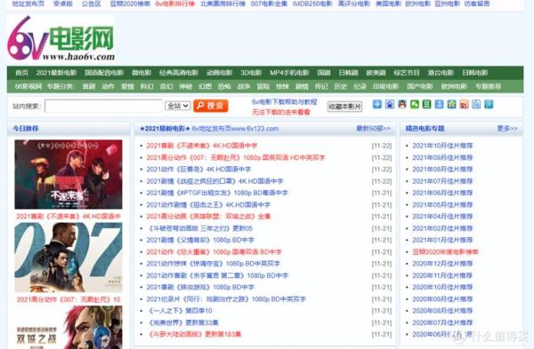 迅雷大全下载怎么用_迅雷大全资源去哪找