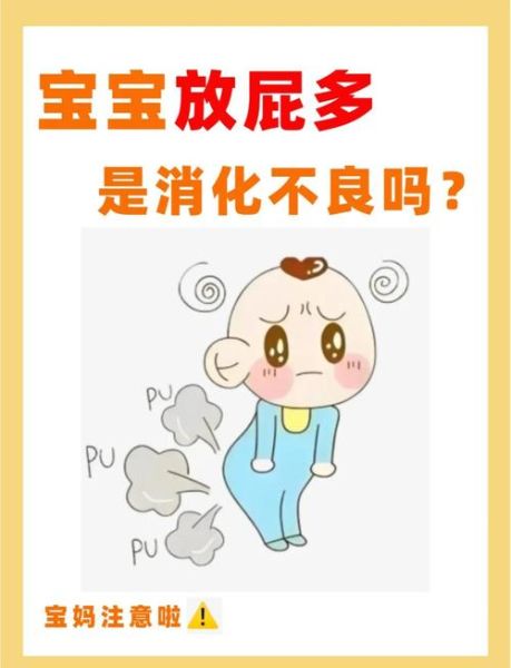 一个月宝宝放屁臭正常吗_新生儿放屁臭怎么办