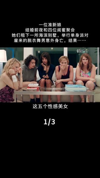 仓皇一夜迅雷下载_哪里能看高清完整版