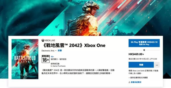 战地2迅雷下载怎么下_战地2迅雷下载地址在哪