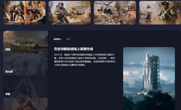 战地2迅雷下载怎么下_战地2迅雷下载地址在哪