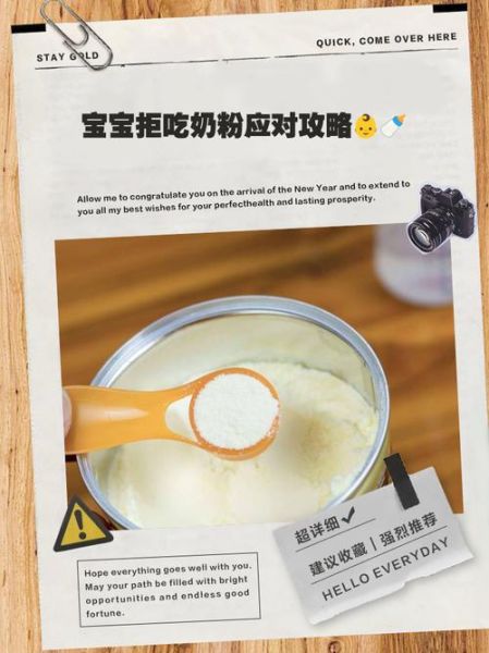 一岁宝宝不喝奶粉怎么办_宝宝突然拒奶怎么破