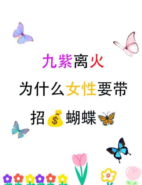 孕妇梦到蝴蝶是什么意思_孕妇梦见蝴蝶预示生男生女