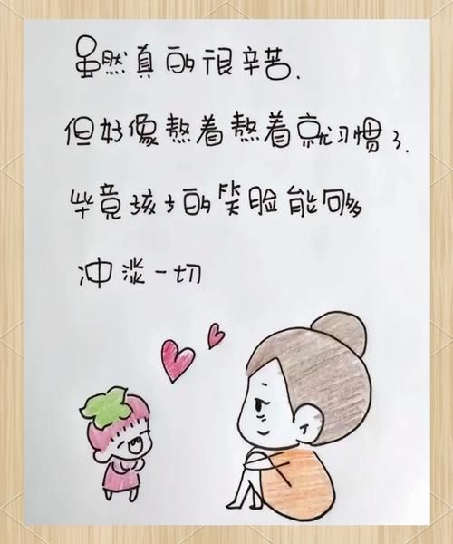 带宝宝做什么工作好_适合宝妈的副业
