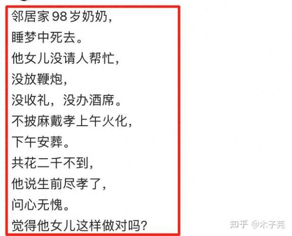 梦到去世的奶奶_意味着什么