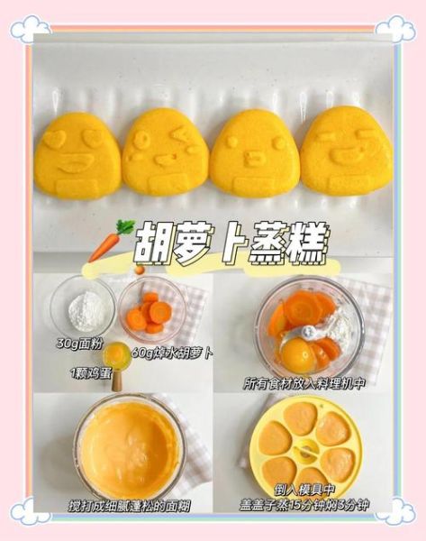 七个月宝宝能吃什么水果_宝宝七个月水果辅食怎么做