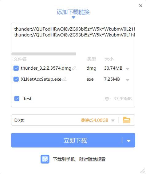 炮弹专家迅雷下载_迅雷下载链接失效怎么办