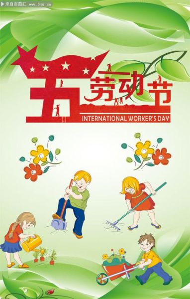 劳动图片大全_如何挑选高清素材