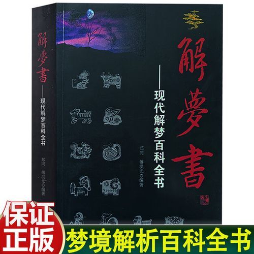 梦到大货车是什么意思_大货车梦境解析