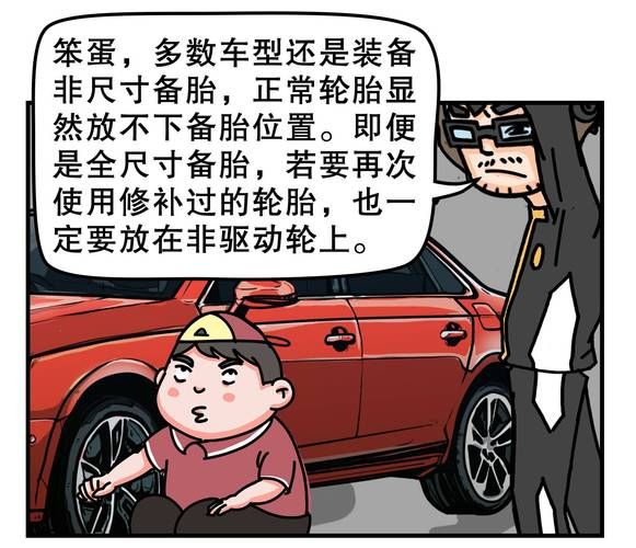 备胎头像图片大全_如何挑选不尴尬的备胎头像