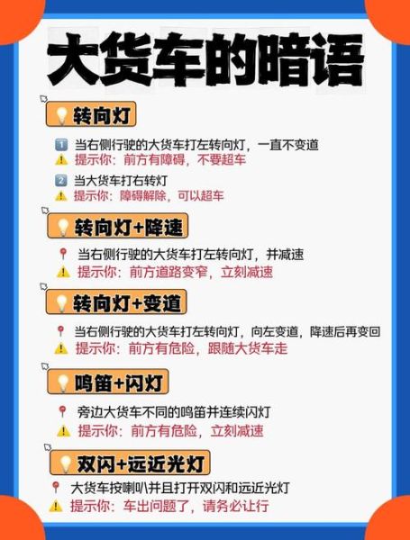 梦到大货车是什么意思_大货车梦境解析