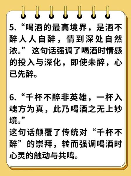 梦到喝酒是什么意思_周公解梦梦到喝酒预示什么