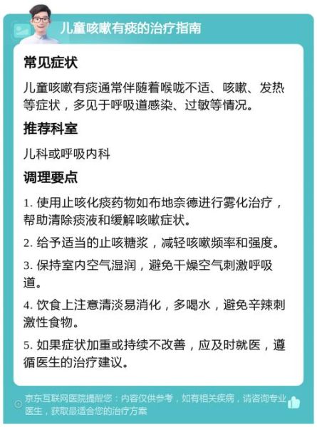 宝宝6个月咳嗽有痰怎么办_婴儿咳嗽有痰家庭护理