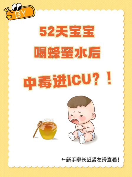 一岁宝宝食物中毒症状_怎么办