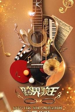 食人恋迅雷下载_哪里能看高清完整版