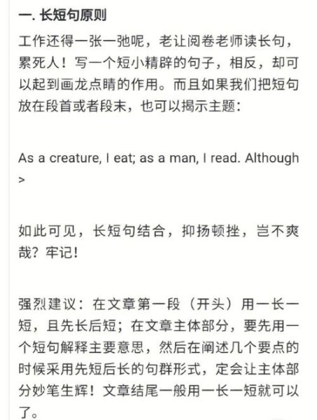 梦到英语写作_如何提高英语作文分数