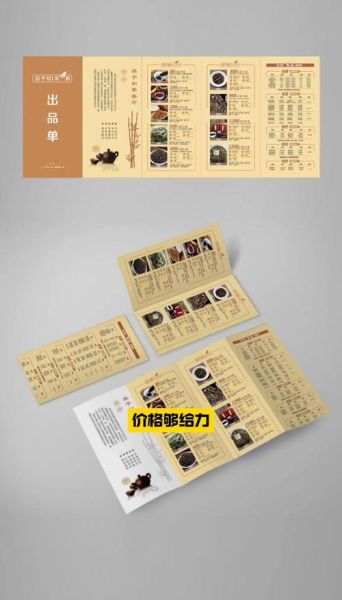 菜牌图片大全_如何设计吸引顾客的菜单